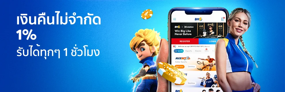 Daily Cashback