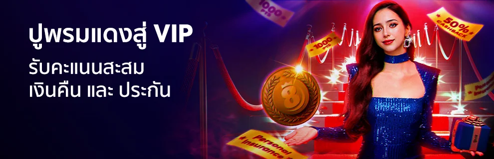 BK8 Promotion