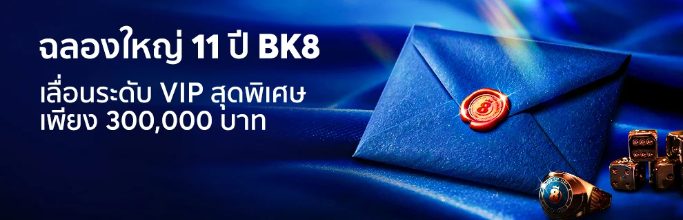BK8